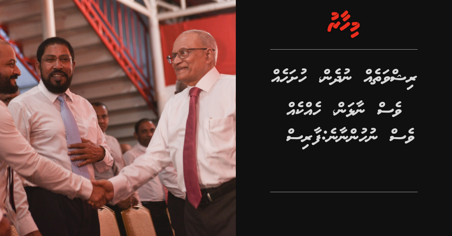 Risvatheh nudhen, hushaheh ves naalhan, hekkei ves nuhunnaane: Faris