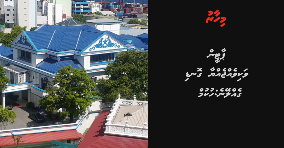 Party in vakivejjeyyaa gondi gelleyne: hukum