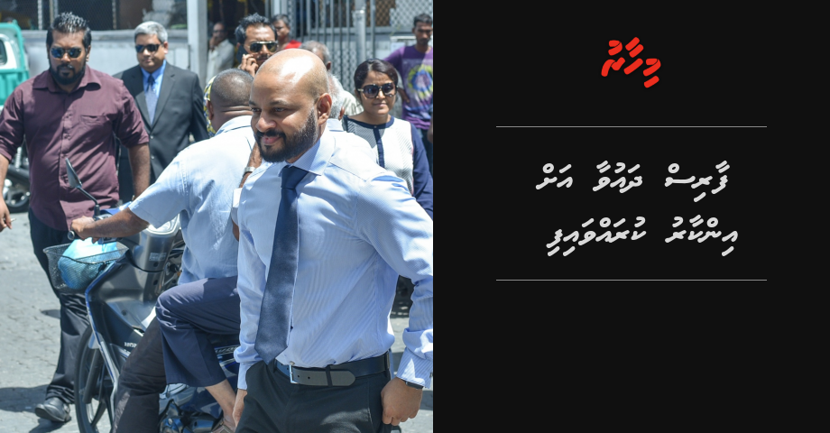Faris dhauvaa ah inkaaru kuravvaifi