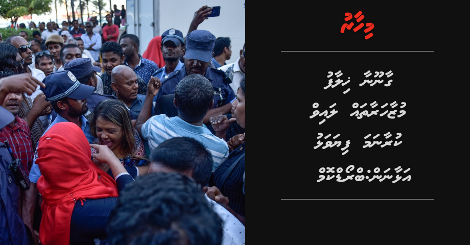 Gaanoonaa hilaafu muzaaharaathah live kuraanama fiyavalhu alhaanan: Broadcom