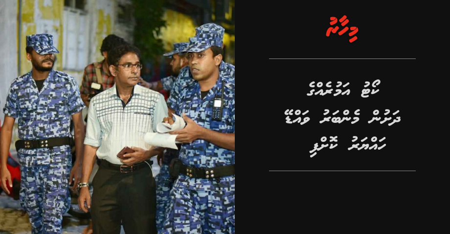 Court amuregge dhashun member waddey hayyaru koffi
