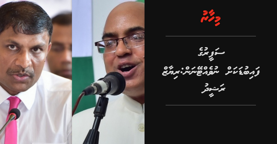 Safeeruge faibudakah nuvetteynan: Riyaz Rasheed
