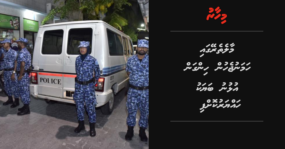 Male thereygai hamanujehun hingan ulhunu bayaku hayyaru koffi