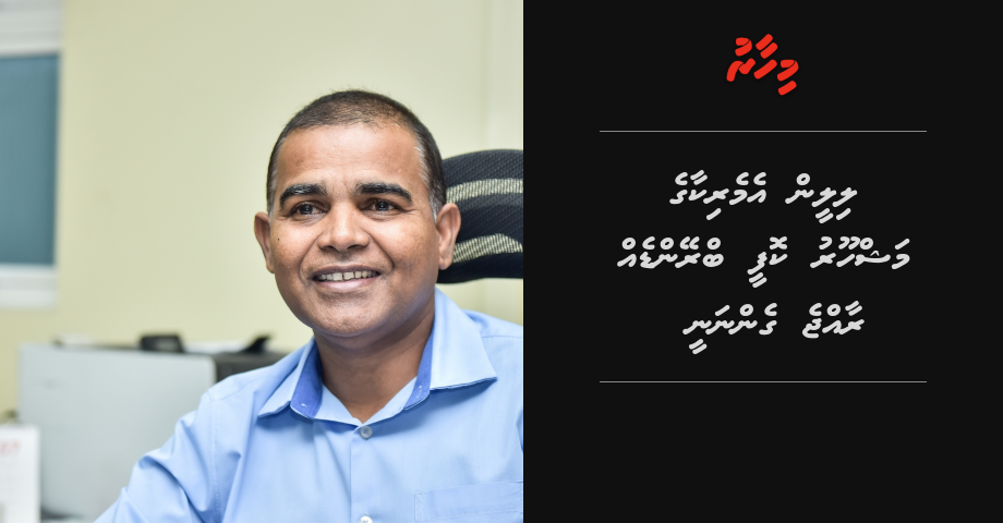 Lilyn America ge mashooru coffee brand eh Raajje ah tha'aaraf kuranee