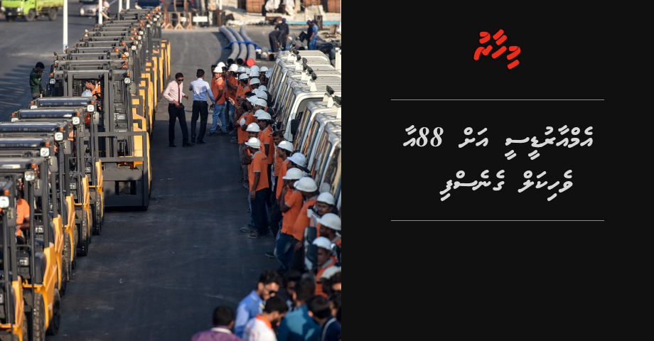 MRDC ah 88 aa vehicle genesfi