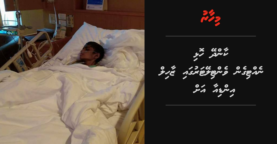 Kaandhey holhi nettigen Zahil India ah gengosfi