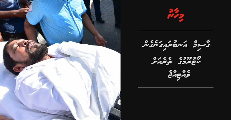 Gasim anburai ganegen court room ge therey ah vettijje