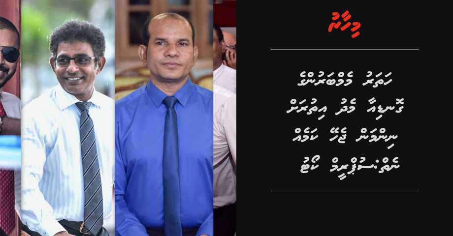 UPDATE: 4 membarunge gondi aa medhu ithurah nimman jehey kameh neiy: Supreme Court