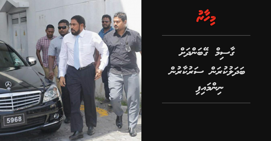 Gasim geybandhah badhalu kuran sarukaarun nimmaifi