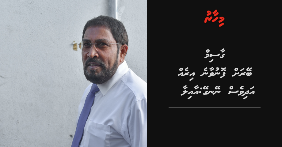 Gasim beyrah fonuvaane ireh adhives neygey: Aailaa