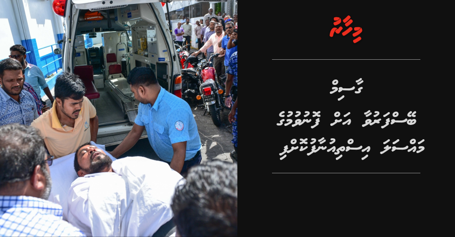 BREAKING: Gasim beysfaruvaa ah fonuvumuge massala AG in isthiunaafu koffi
