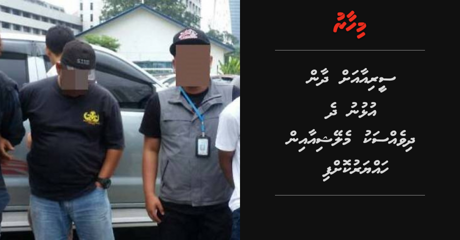 Syria ah dhaan ulhunu 2 dhivessaku Malaysia in hayyaru koffi