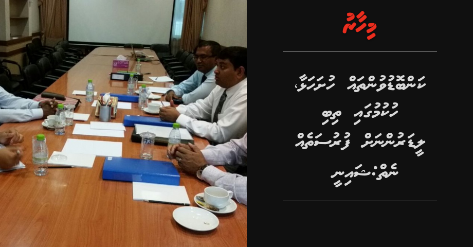 Kanboduvunthah hushahalhaa,  hukumugai thibi leaderunnah furusatheh nei: Shainee