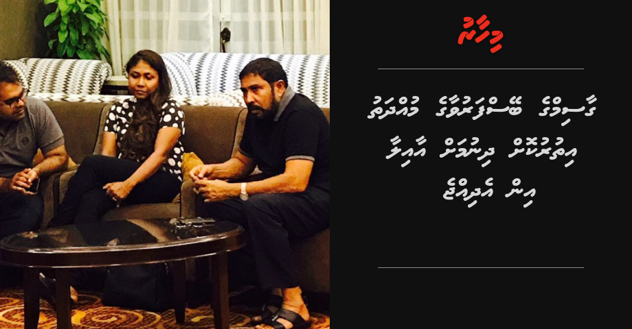 Gasim ge beysfaruvaage muhdhathu ithurukohdheyn aailaa in edhijje