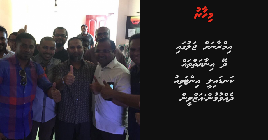 Imran ge inaayaiythah kandaalee interview dhevvumun: Azleen