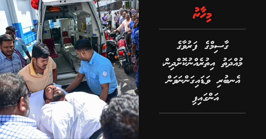 Gasimge faruvaage muhdhath ithurukohdheven neiy kamah angaifi