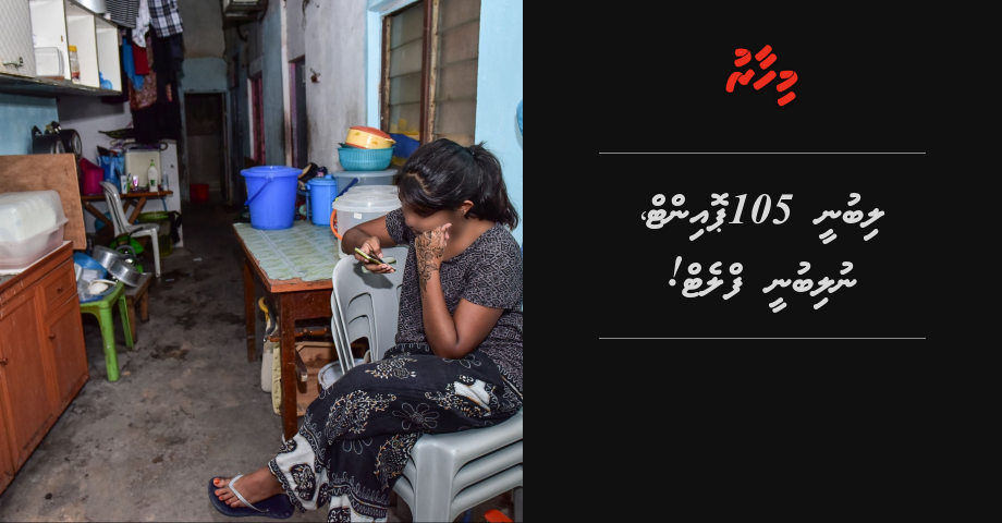 REPORT: Libunee 105 point, nulibunee flat!