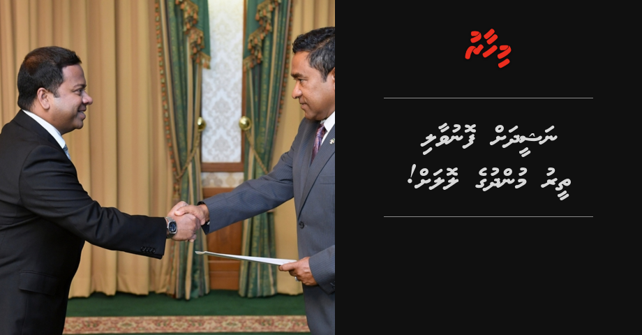 Nasheed ah fonuvaali theeru Mundhuge lolah!