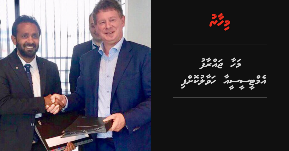 Mahaa jarraaf MTCC aa havaalukoffi