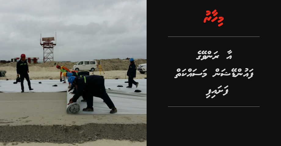 Aaa runway ge foundation masaikai fashaifi