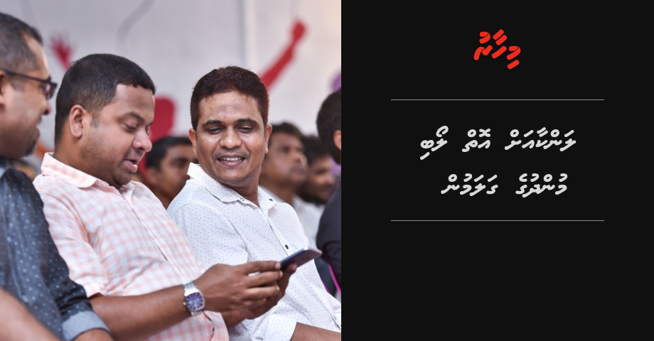 Lanka ah oiy loabi Mundhu ge galamun