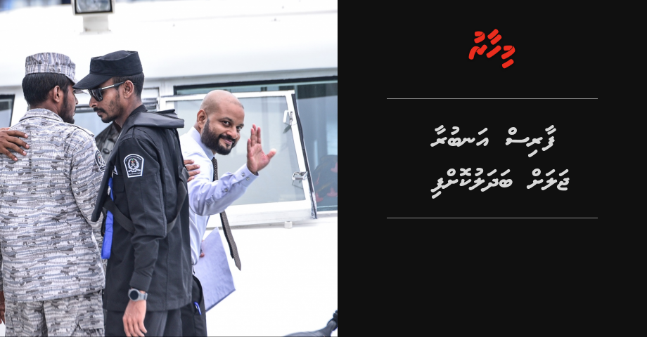 Faris anburaa jalah gendhanee
