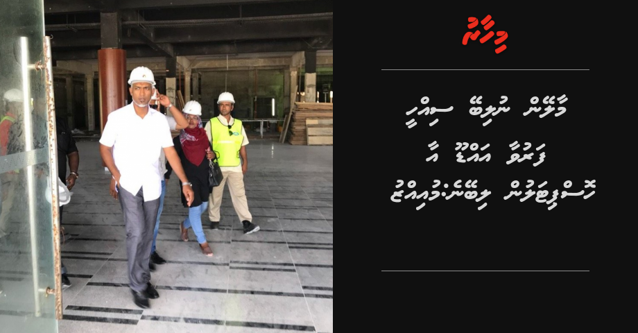 Aa hospital hulhvumun Male in nulibey sihhee faruvaa Addu in libeyne: Dr. Muizzu
