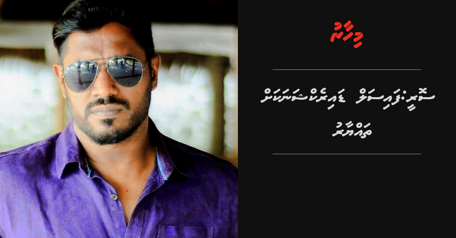 Sorry: Faisal directionakah thayyaru