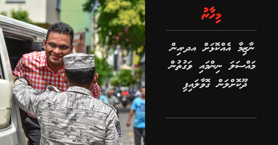 Colonel Nazim aa ekkolhah UN in massala ninmai vaguthun dhookollan govaalaifi