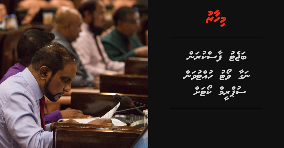 Budget faas kuran nagaa vote huttuvan supreme courtah