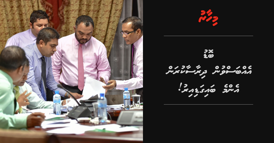 Bodu ebbasvun dhiraasaa kuran emme 30 minute