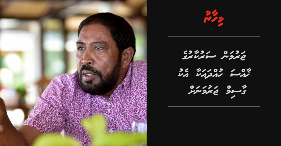 German sarukaaruge khaassa hudha akaa eku Gasim Germany ah