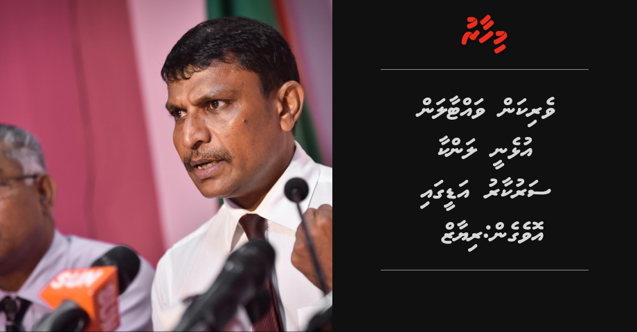 Verikan vattaalan ulhenee lanka sarukaaru adeega ovegen: Riyaz