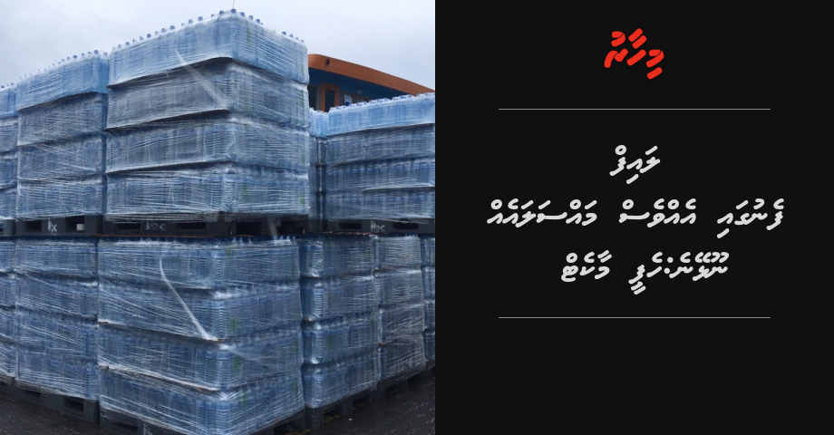 Life fenugai ehves masalaeh noolheyne: Happy Market