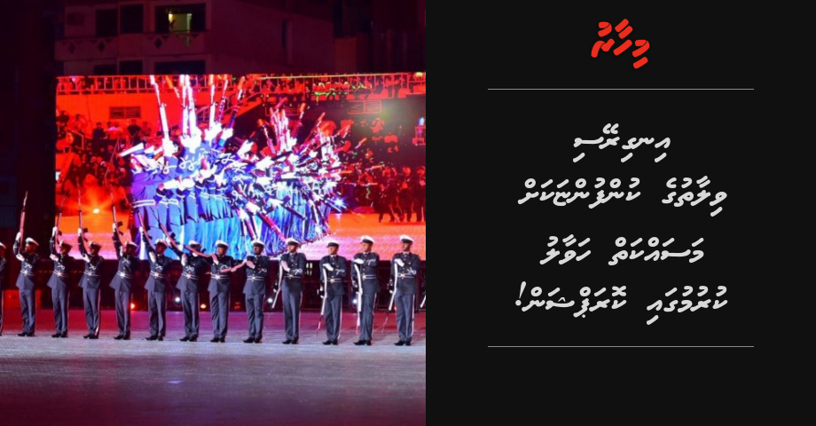 UK ge kunfunyakah masahkaiy havaalu kurumugai corruption!