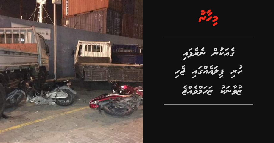 Geakun nerefai huri filaeggai jehi zuvaanaku zaham vejje