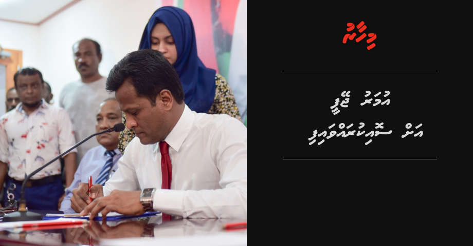 Umar JP ah soikuravvaifi
