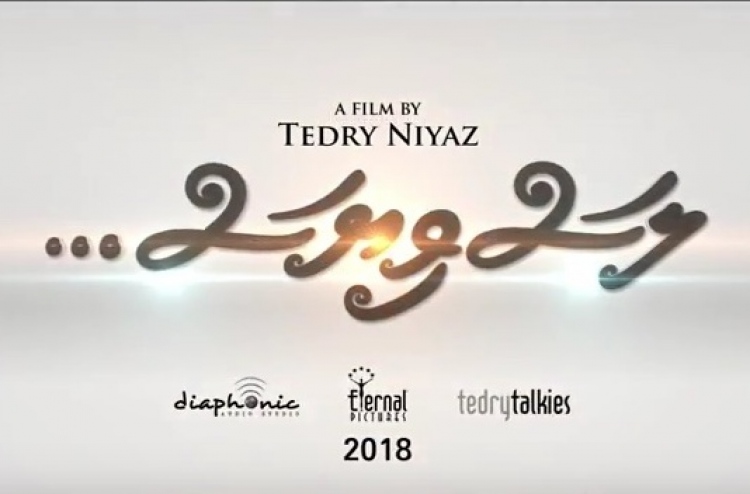 Tedry ge javaabu "Lasviyas" in dhakkaalaifi