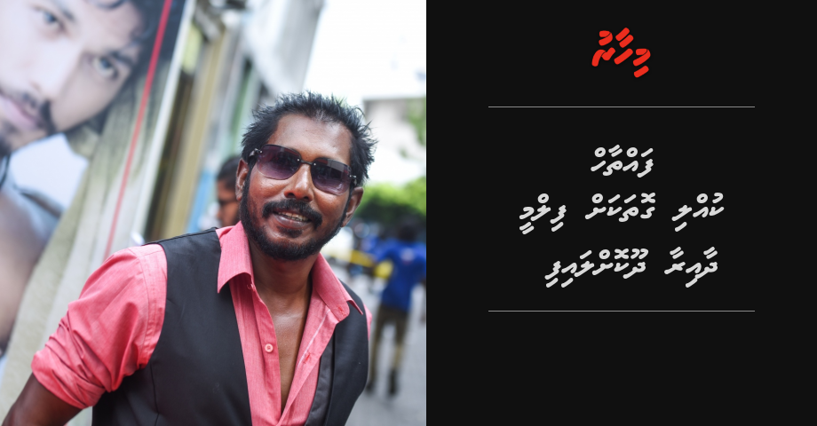 Fathaah filmy dhaairaa dhookollaifi