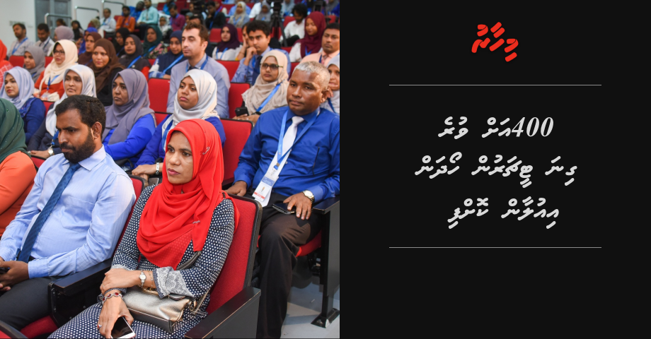 400 ah vure gina teacherun hoadhan iulaan koffi