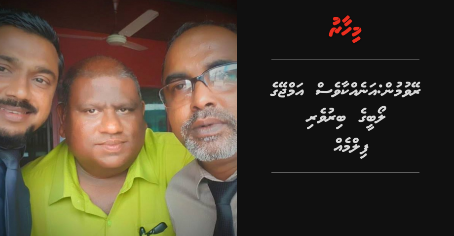 Reyvumun: Annekka ves Amjay ge loabeege biruveri filmeh