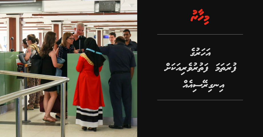 Aharuge furathama fathuruveriakah Igireysi eh
