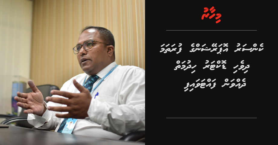 Cancer operation ge furathama dhivehi doctor hidhumaiy dhevvan fattavaifi