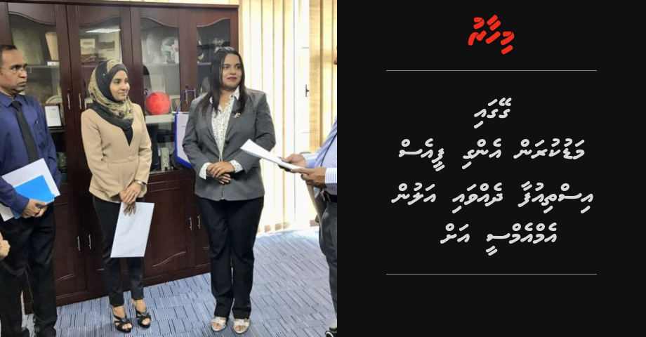 Geygai madukuran engi PS isthiufaa dhevvai alun MMC ah