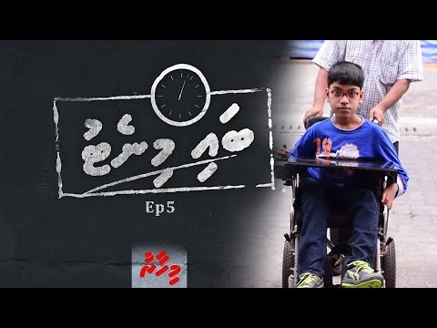 Raikko: hithvaraa eku abadhu ves ummeedhugai