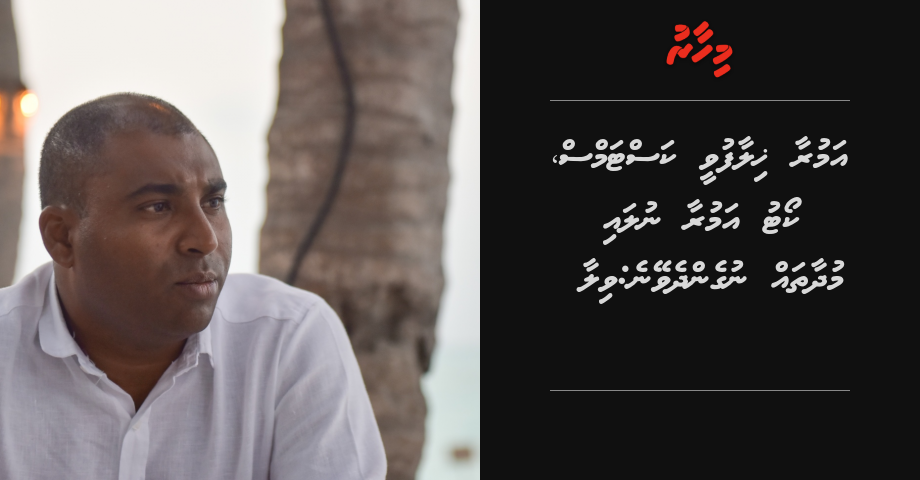 Customs vanee court amuraa khilaafuvefai: Villa