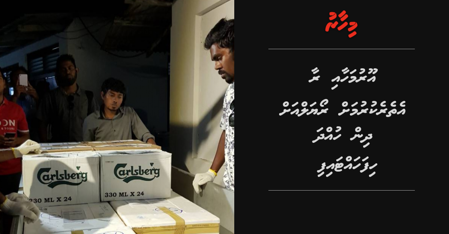 Uooru mahaai raa eherey kurumah Royal island resort ah dhin hudha ves baathil