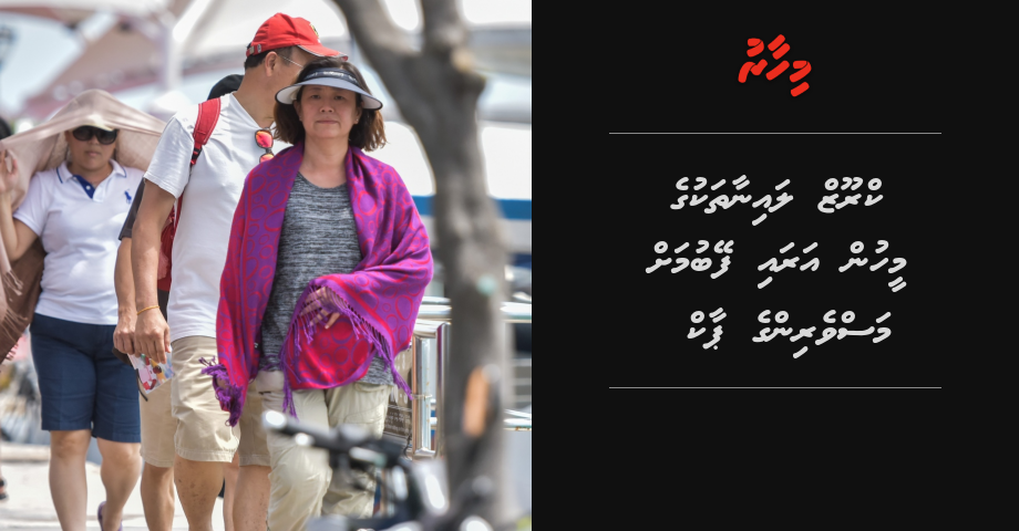 Cruise liner thakuge meehun arai feybumah massveringe park