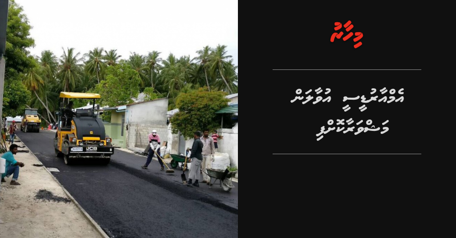 MRDC uvaalan mashvaraakoffi