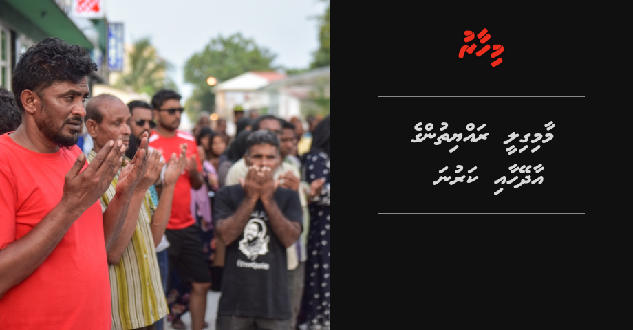 Maamigili rayyithunge aadheyhaai karuna